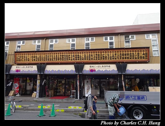 築地市場_007.jpg 築地市場_007.jpg