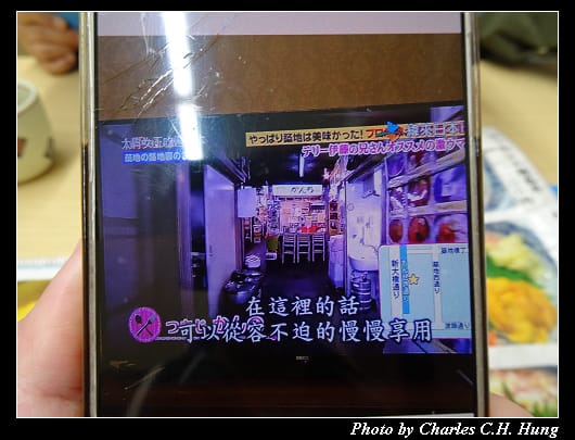 築地市場_040.jpg 築地市場_040.jpg