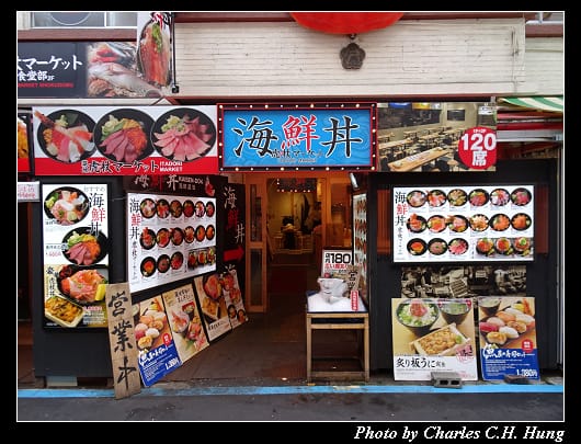 築地市場_028.jpg 築地市場_028.jpg