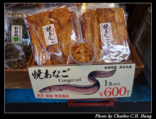 築地市場_075.jpg 築地市場_075.jpg