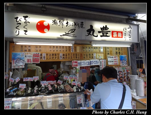築地市場_059.jpg 築地市場_059.jpg