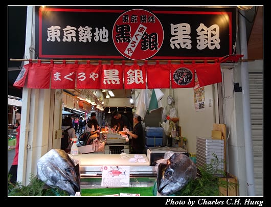築地市場_061.jpg 築地市場_061.jpg