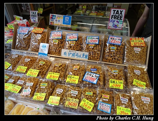 築地市場_017.jpg 築地市場_017.jpg