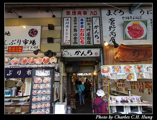築地市場_033.jpg 築地市場_033.jpg