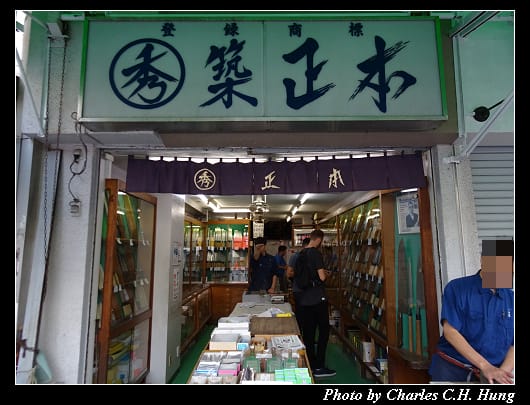 築地市場_030.jpg 築地市場_030.jpg