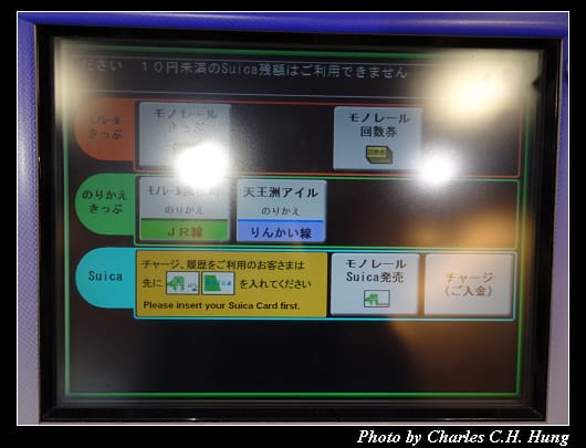 羽田_030.jpg