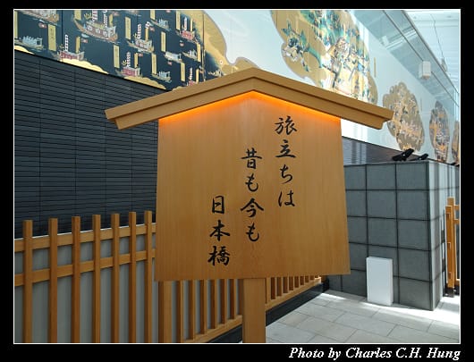 羽田_051.jpg