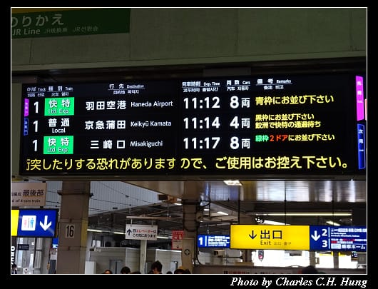 羽田_001.jpg
