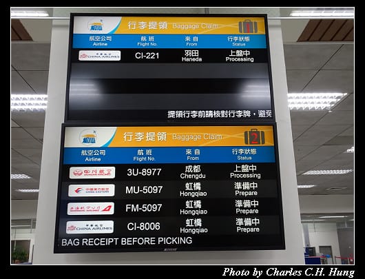 松山入境_013.jpg