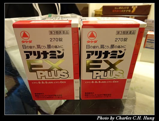 戰利品_014.jpg 戰利品_014.jpg