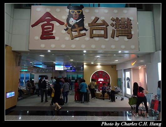 出境_032.jpg