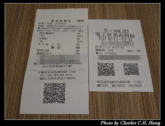出境_017.jpg
