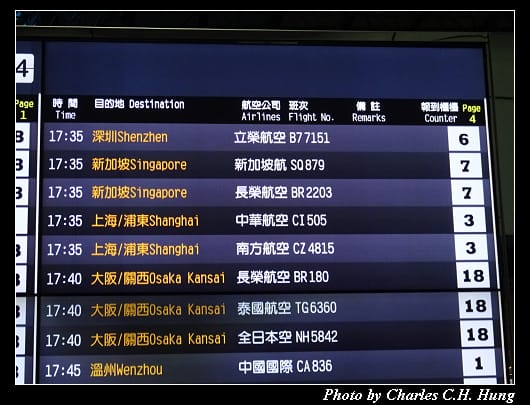 出境_005.jpg