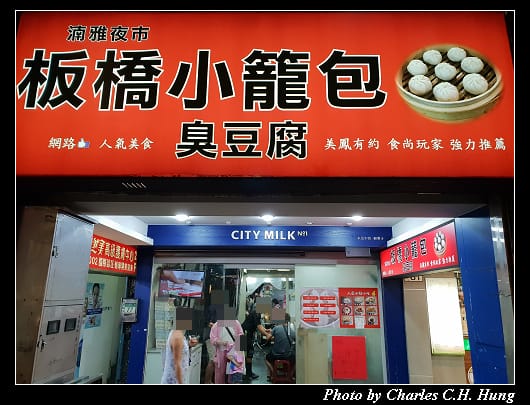 板橋小籠包_001.jpg