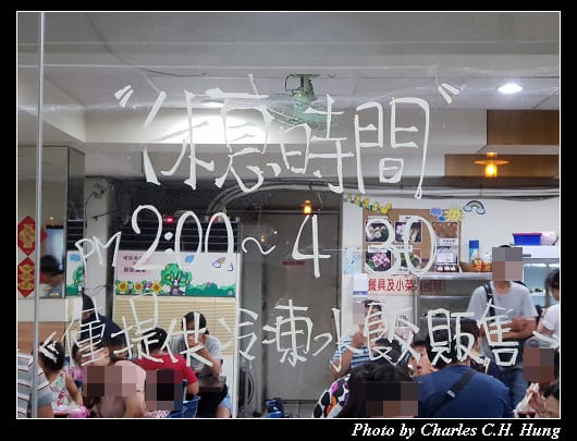 中大水餃_003.jpg