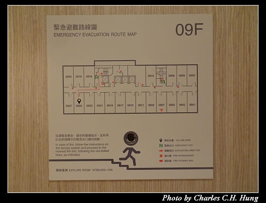 趣淘漫旅_015.jpg