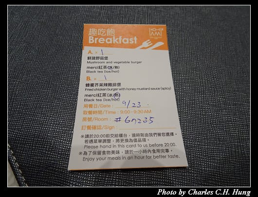 趣淘漫旅_074.jpg