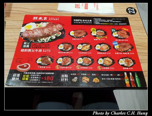 孫東寶_005.jpg