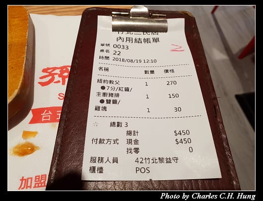 孫東寶_023.jpg