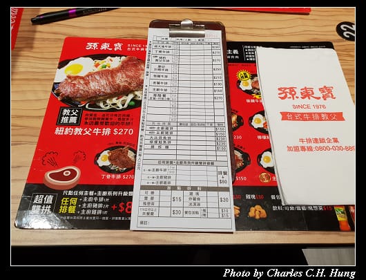 孫東寶_006.jpg