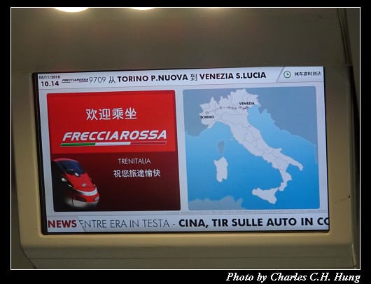 Frecciarossa_074.jpg