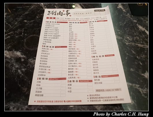 涮肉亭_019.jpg