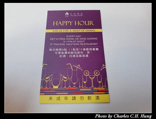 大地酒店_033.jpg