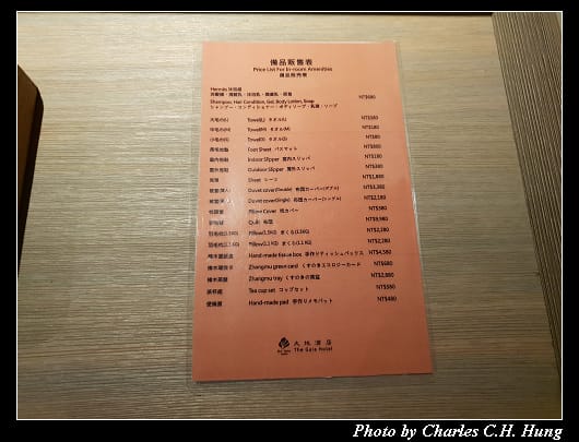 大地酒店_062.jpg
