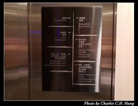 大地酒店_086.jpg