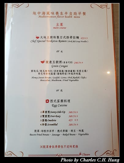 喜歡西餐廳_005.jpg