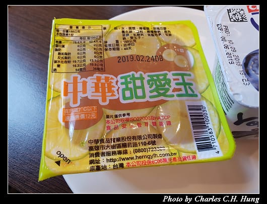 台北城大飯店_034.jpg 台北城大飯店_034.jpg