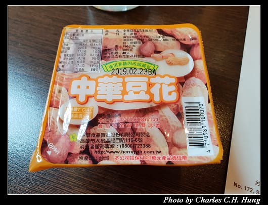 台北城大飯店_035.jpg 台北城大飯店_035.jpg