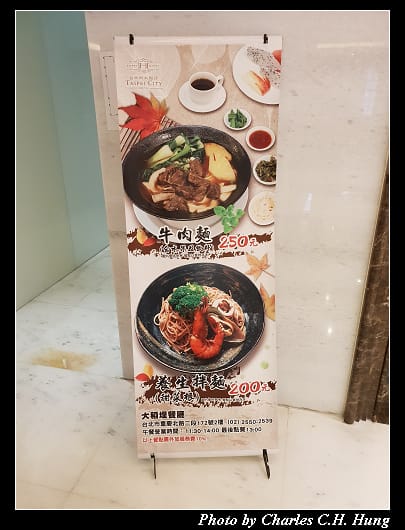 台北城大飯店_004.jpg 台北城大飯店_004.jpg