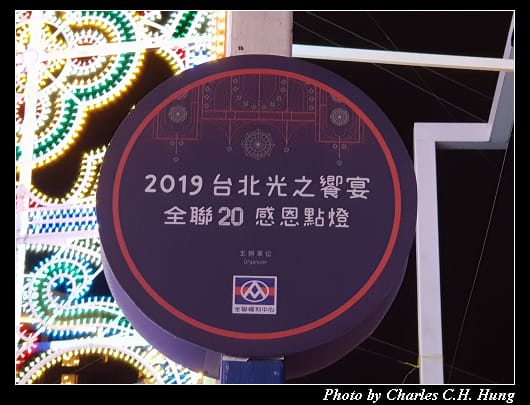 光之饗宴_012.jpg
