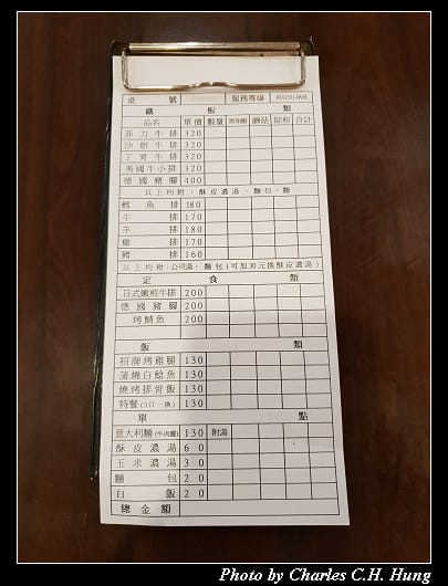 酷爸牛排_003.jpg