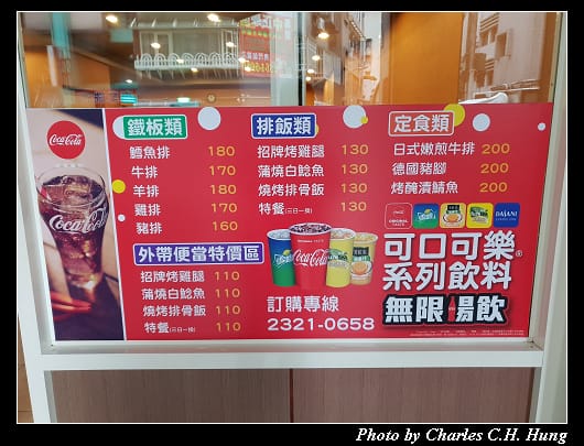 酷爸牛排_002.jpg