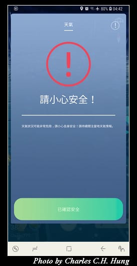 淹水_002.jpg 淹水_002.jpg
