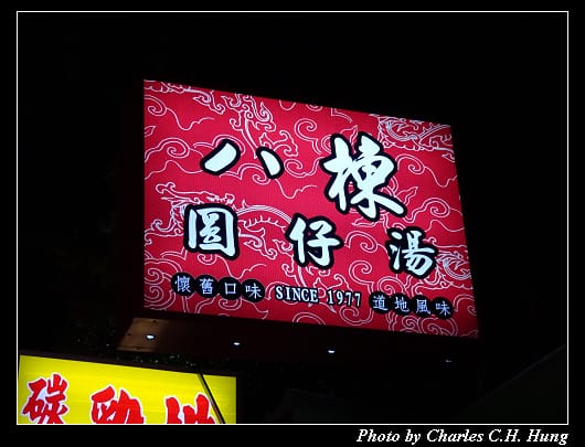 南機場_024.jpg 南機場_024.jpg
