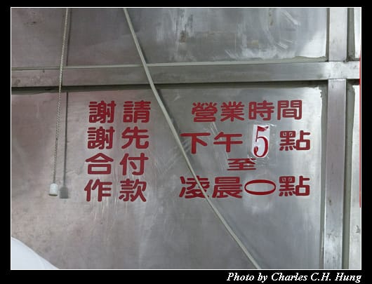 南機場_025.jpg 南機場_025.jpg