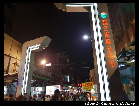 臨江街_018.jpg
