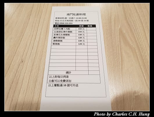 私廚_003.jpg 私廚_003.jpg