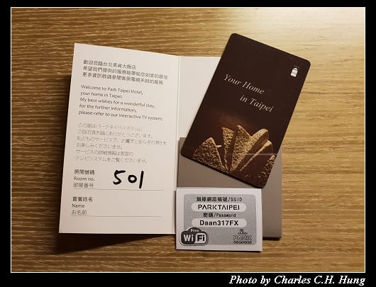 台北美崙_029.jpg