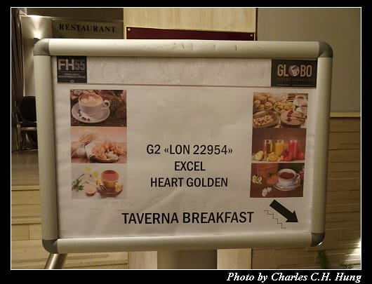 Taverna_001.jpg