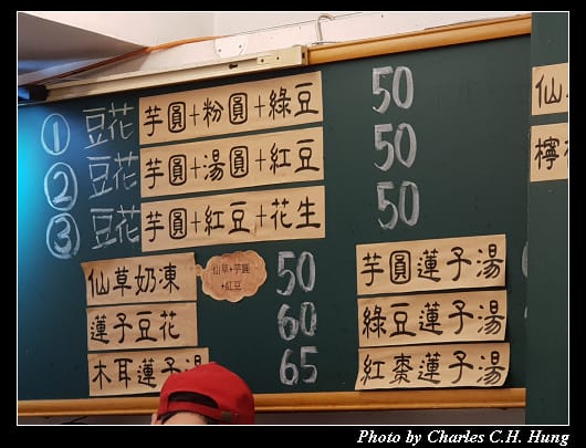 豆花_003.jpg