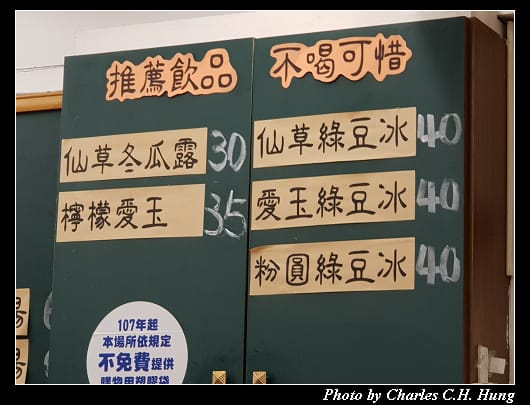 豆花_004.jpg