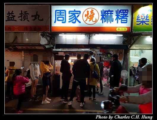 周家_002.jpg