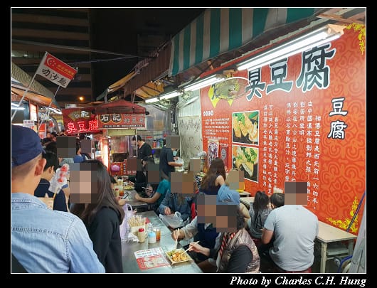 石記臭豆腐_001.jpg