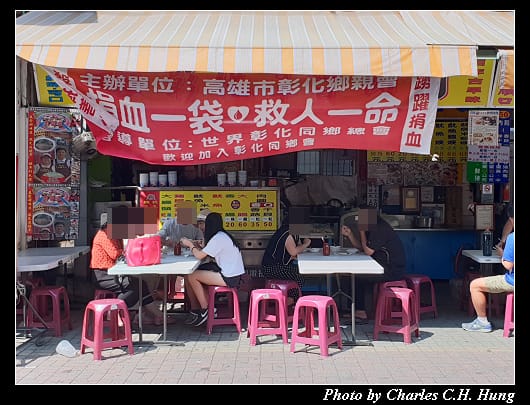 肉圓進_005.jpg