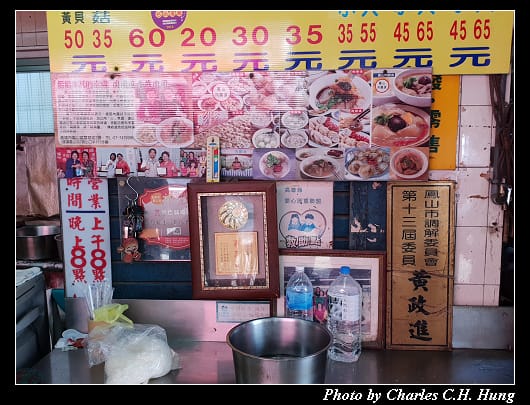 肉圓進_007.jpg