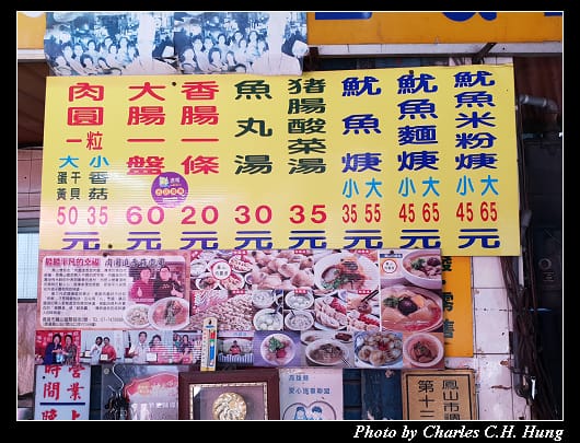 肉圓進_006.jpg
